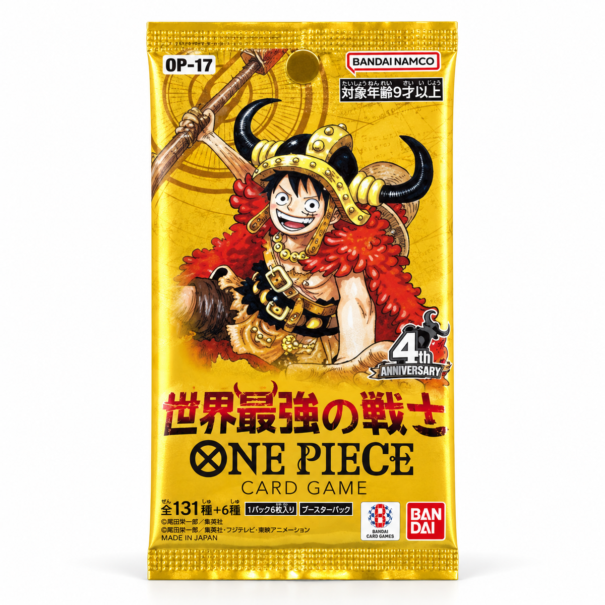 OP-17 BOOSTER BOX