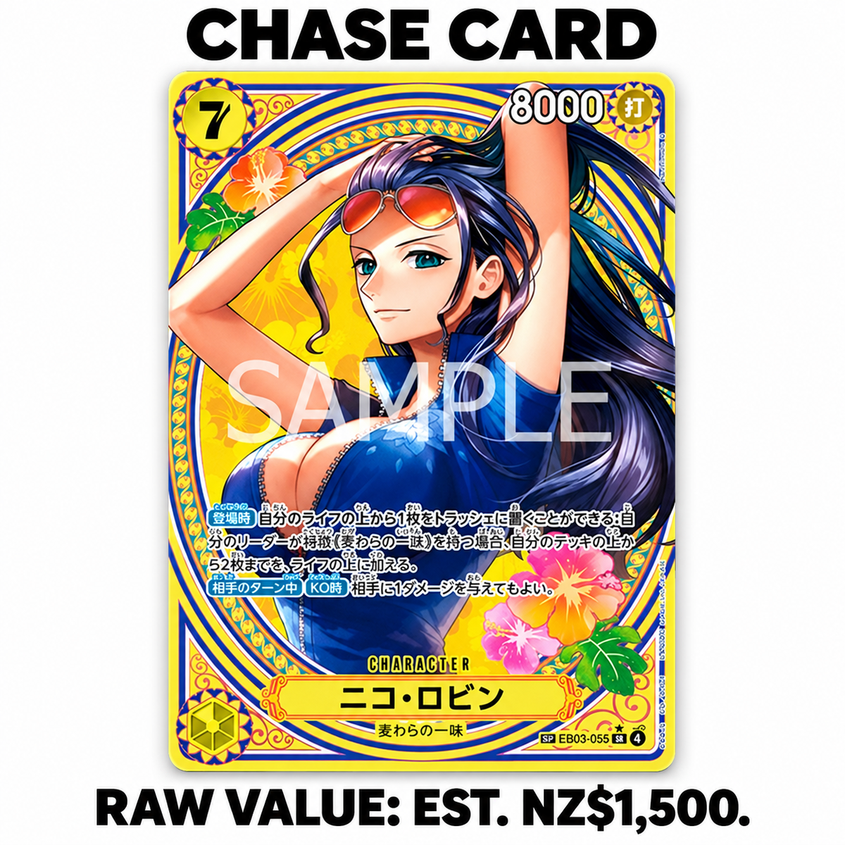 EB-03 SINGLE BOOSTER PACK