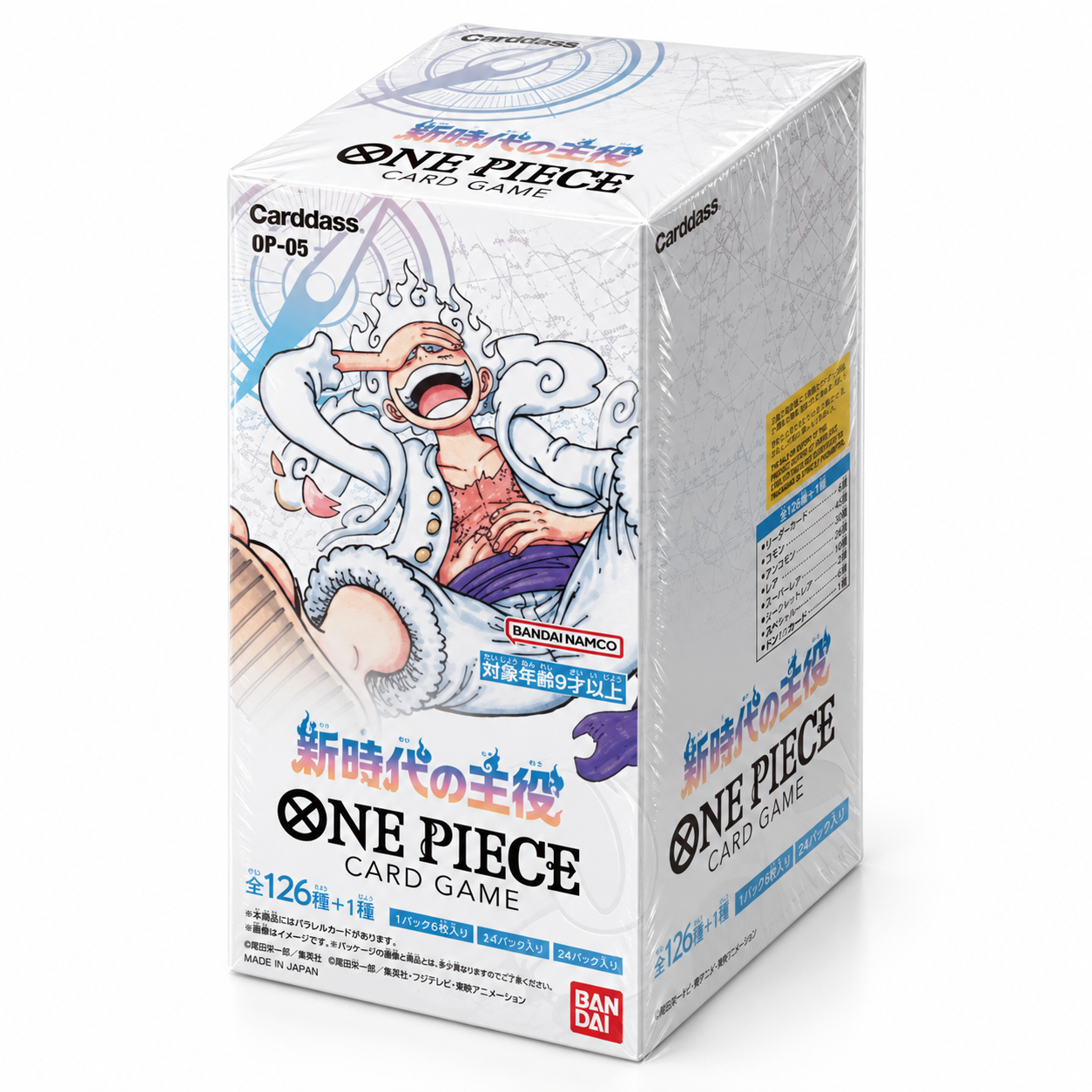OP-05 BOOSTER BOX