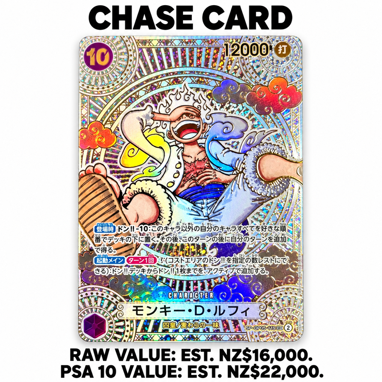 OP-05 SINGLE BOOSTER PACK